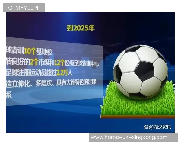 大连五人足球的崛起与发展探索城市足球文化的新篇章